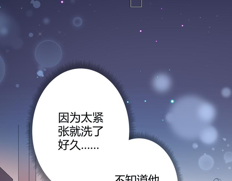 第15话 我替你准备32