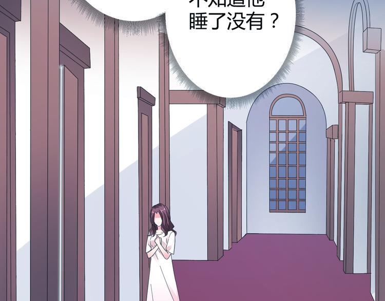 第15话 我替你准备33
