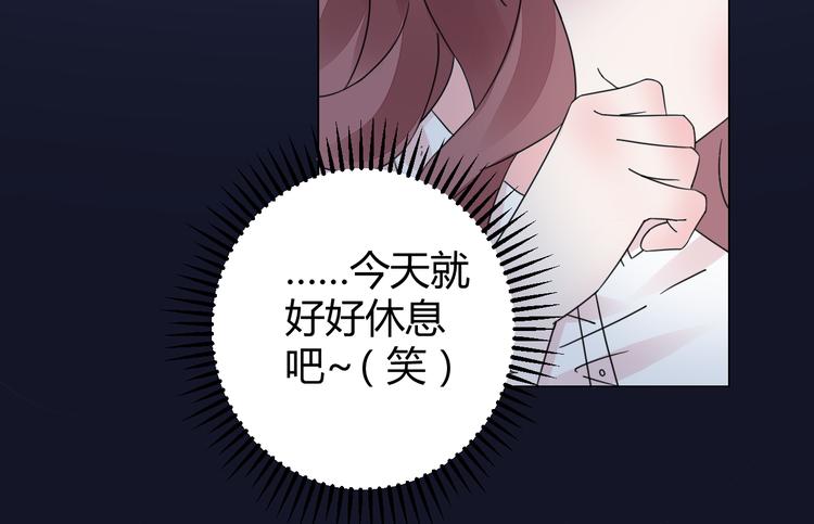 第15话 我替你准备43