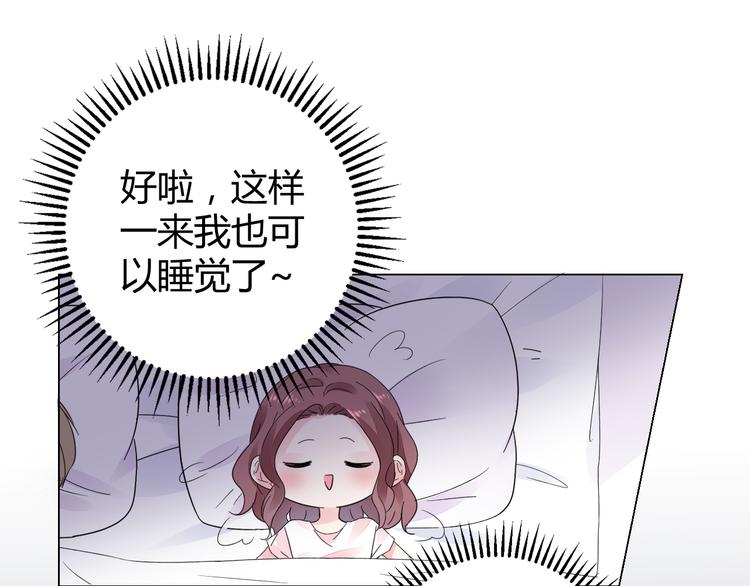 第15话 我替你准备44