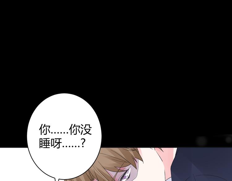 第15话 我替你准备55