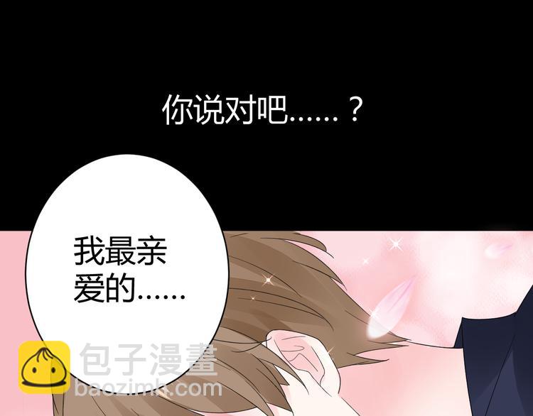 第15话 我替你准备57