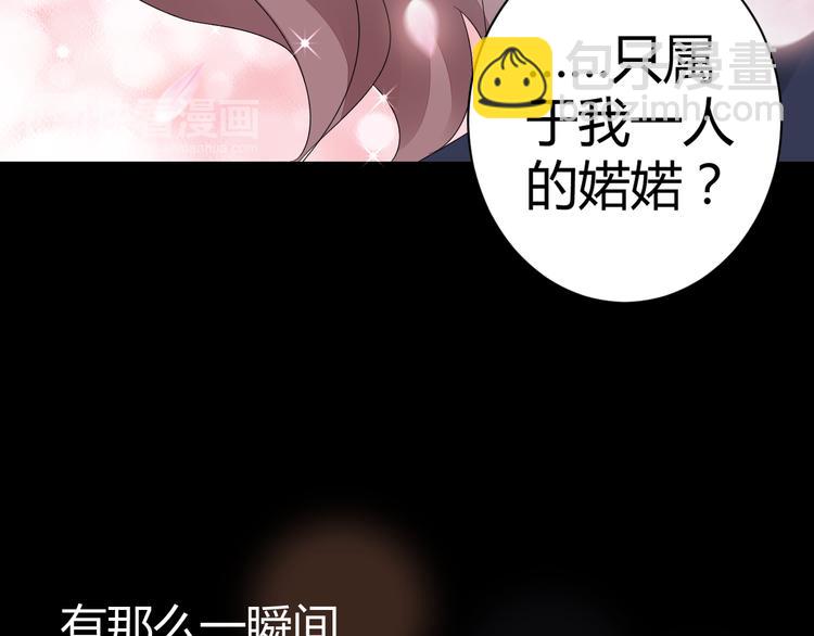 第15话 我替你准备59