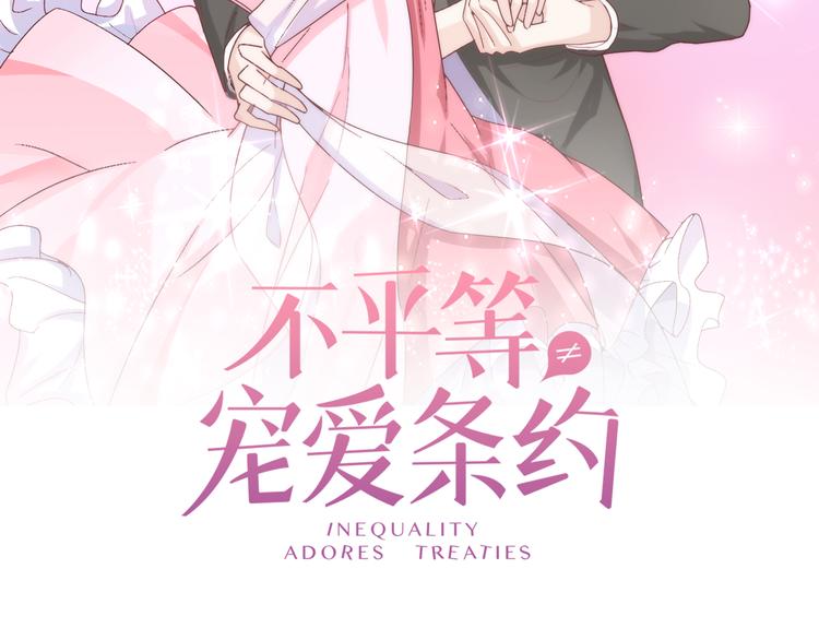 第15话 我替你准备6