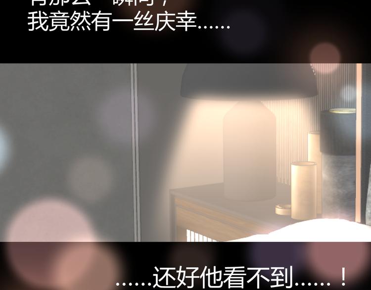第15话 我替你准备60