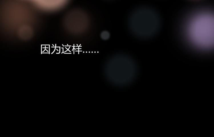 第15话 我替你准备61