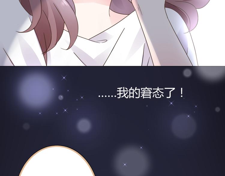第15话 我替你准备63