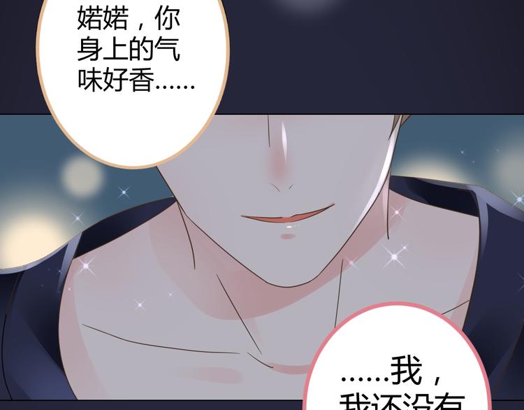 第15话 我替你准备64