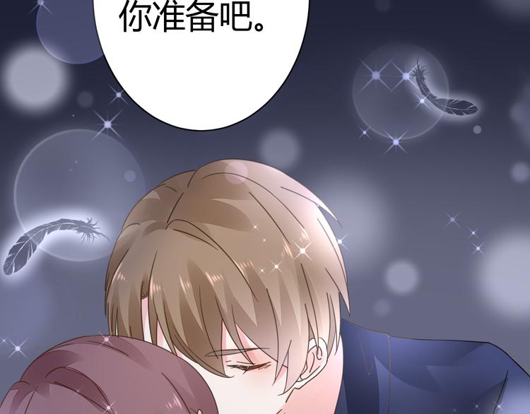 第15话 我替你准备67