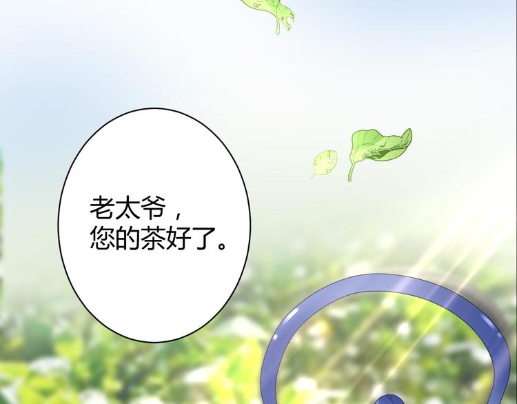第15话 我替你准备77