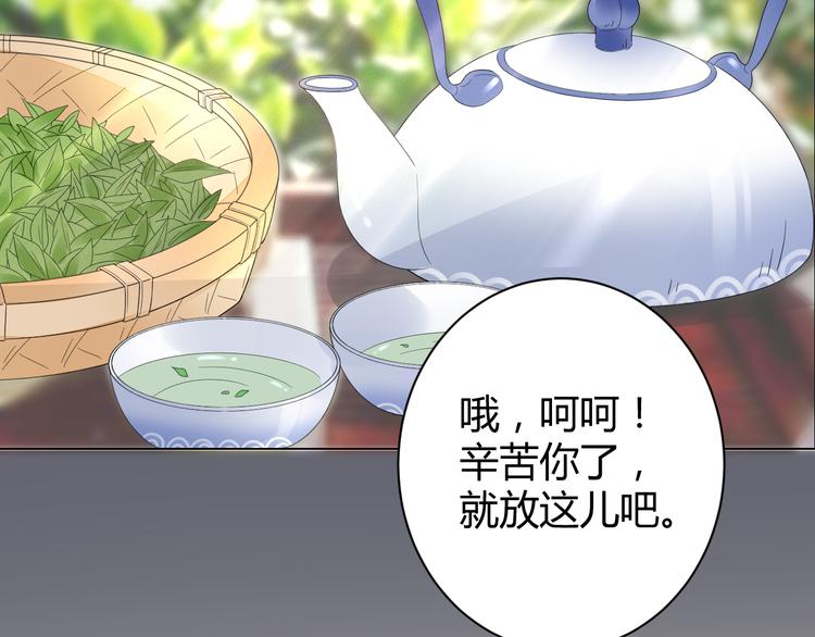 第15话 我替你准备78