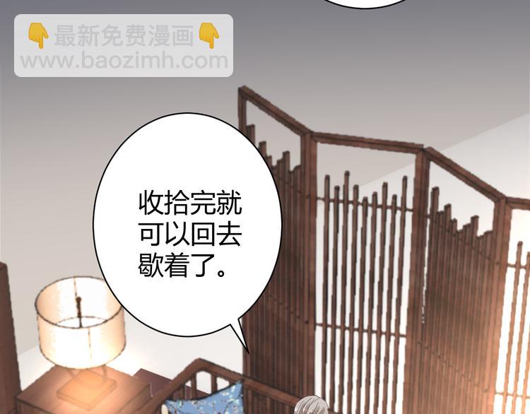 第15话 我替你准备79