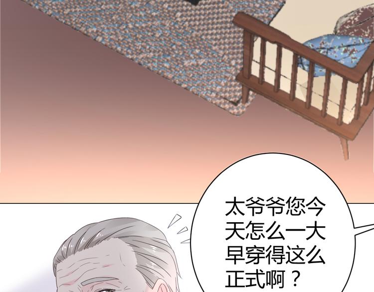 第15话 我替你准备81