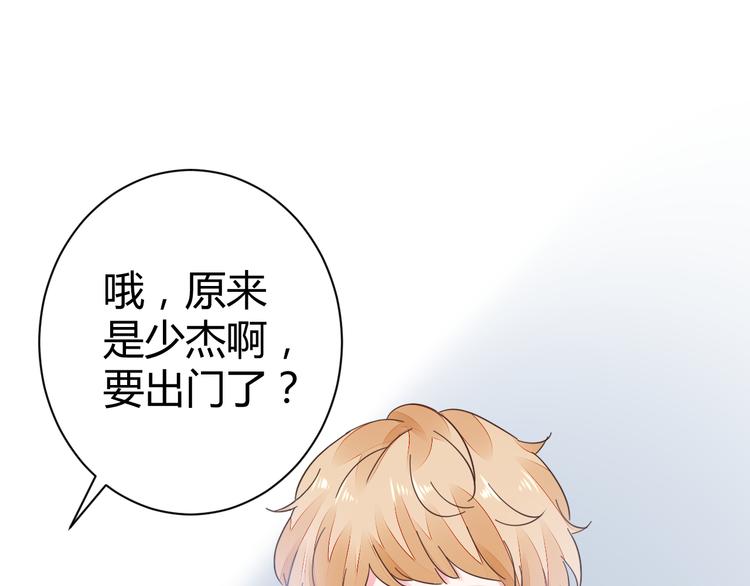 第15话 我替你准备83