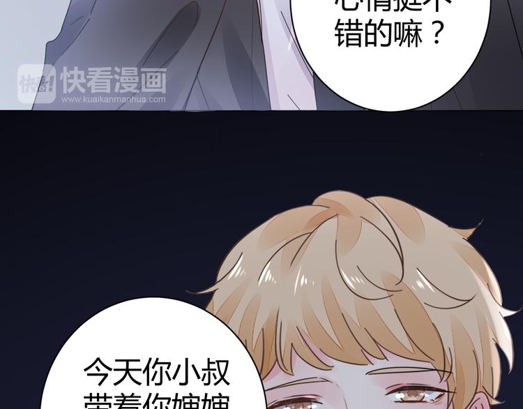 第15话 我替你准备85