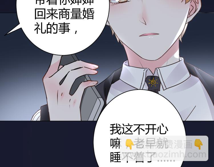 第15话 我替你准备86