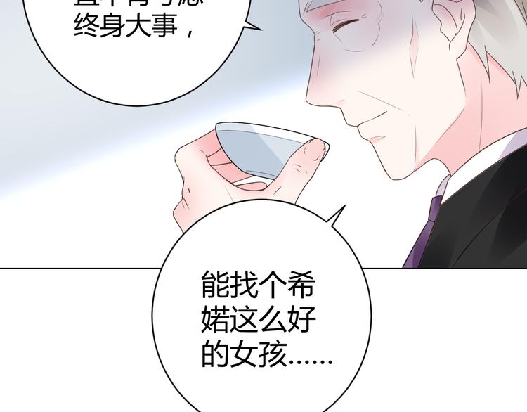 第15话 我替你准备88