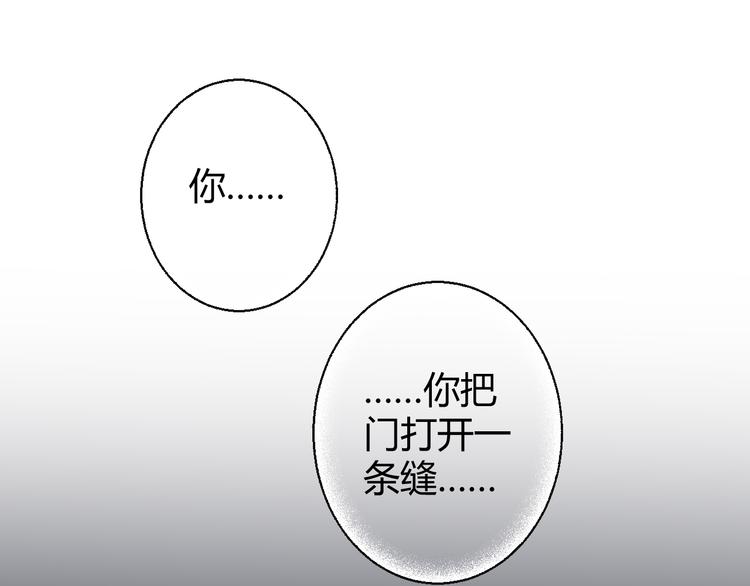 第15话 我替你准备9