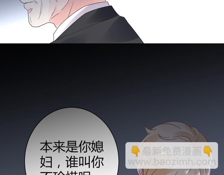 第15话 我替你准备94
