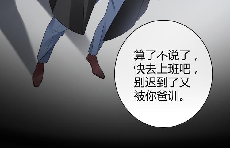 第15话 我替你准备96