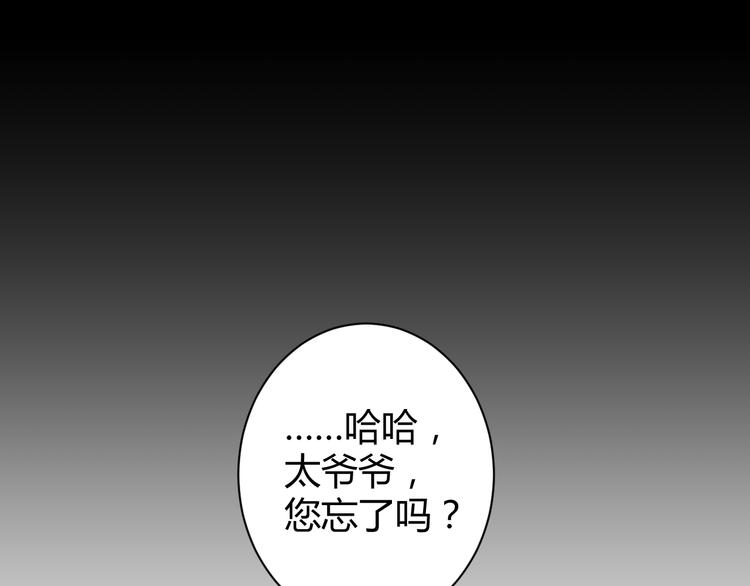 第15话 我替你准备97