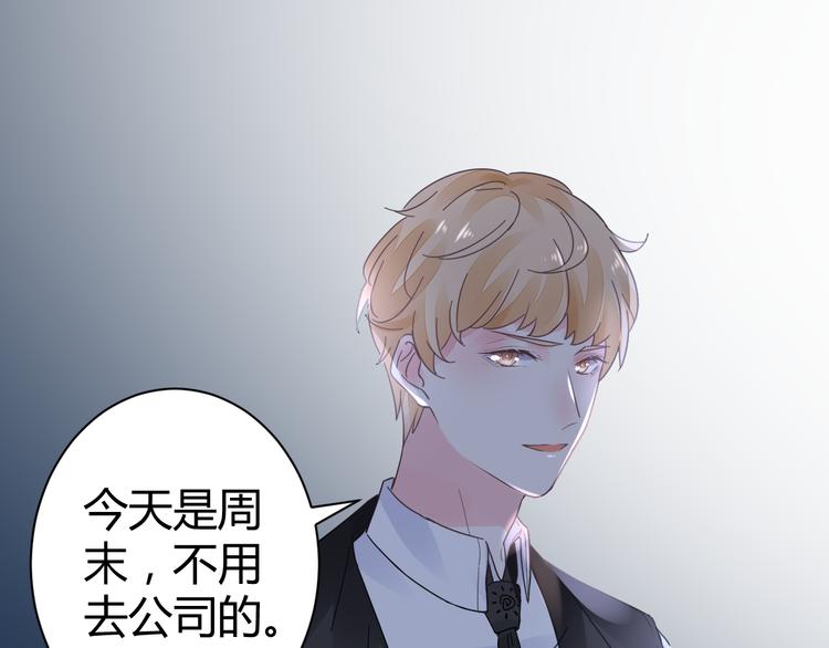 第15话 我替你准备99