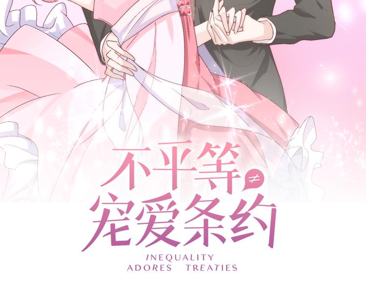 第17话 一切有我在1