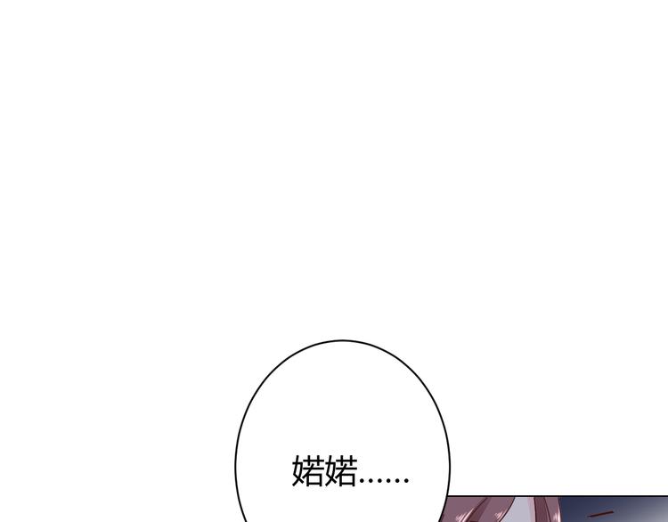 第17话 一切有我在11