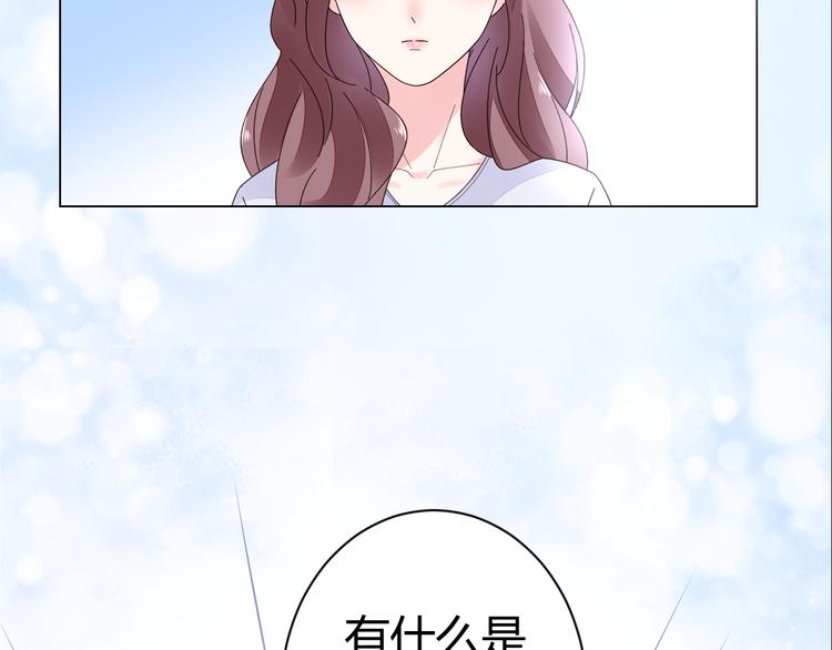 第17话 一切有我在19