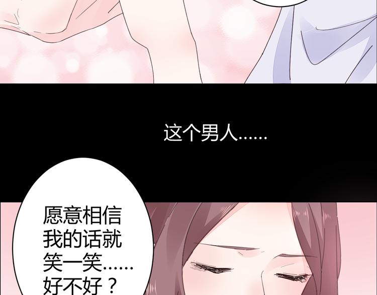 第17话 一切有我在28
