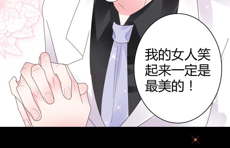 第17话 一切有我在31
