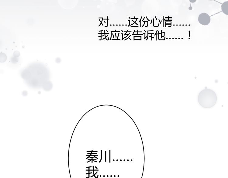 第17话 一切有我在34