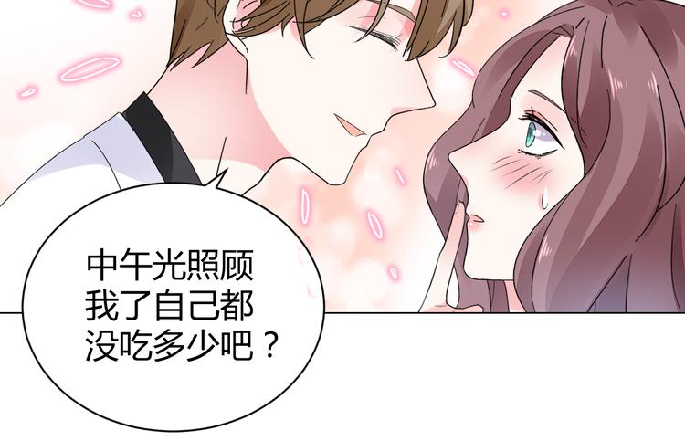 第17话 一切有我在38