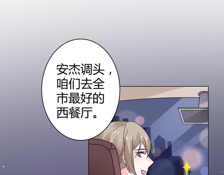 第17话 一切有我在39