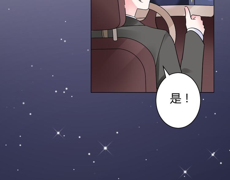 第17话 一切有我在40
