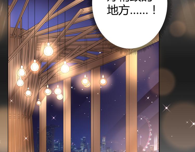 第17话 一切有我在44