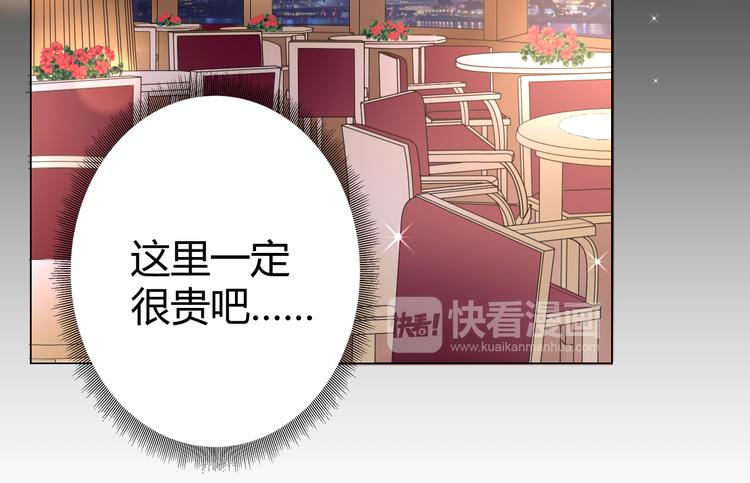 第17话 一切有我在45