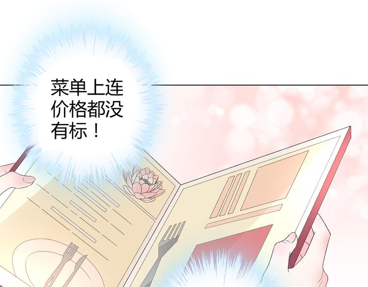 第17话 一切有我在50
