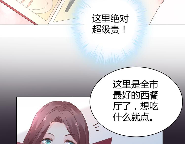 第17话 一切有我在51
