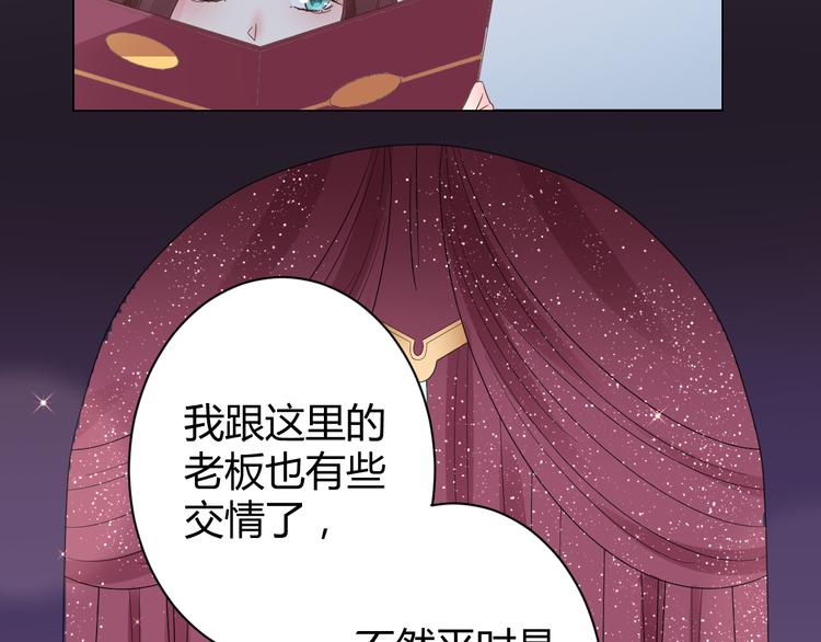 第17话 一切有我在52