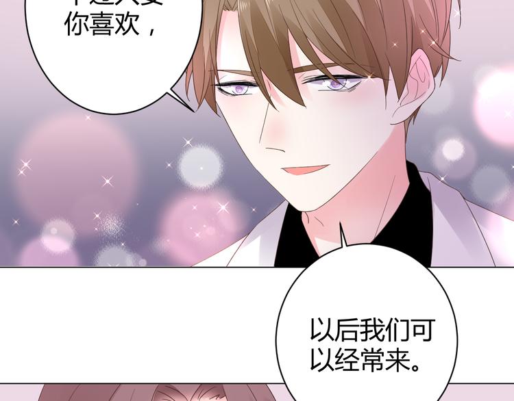 第17话 一切有我在55