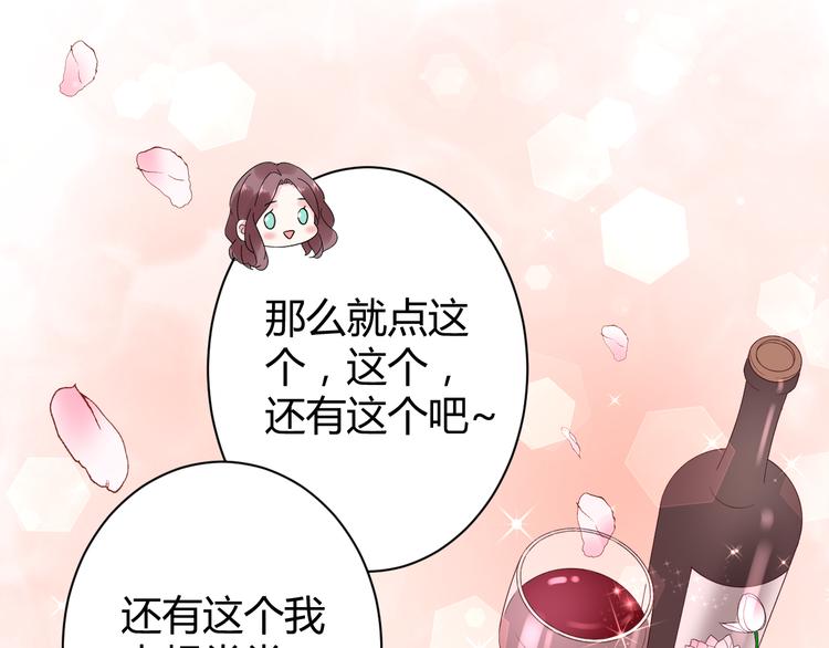 第17话 一切有我在57