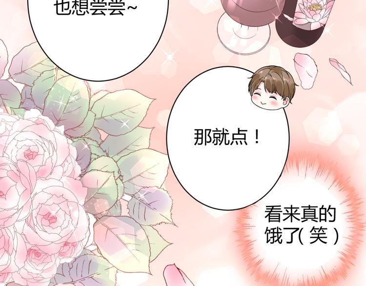 第17话 一切有我在58