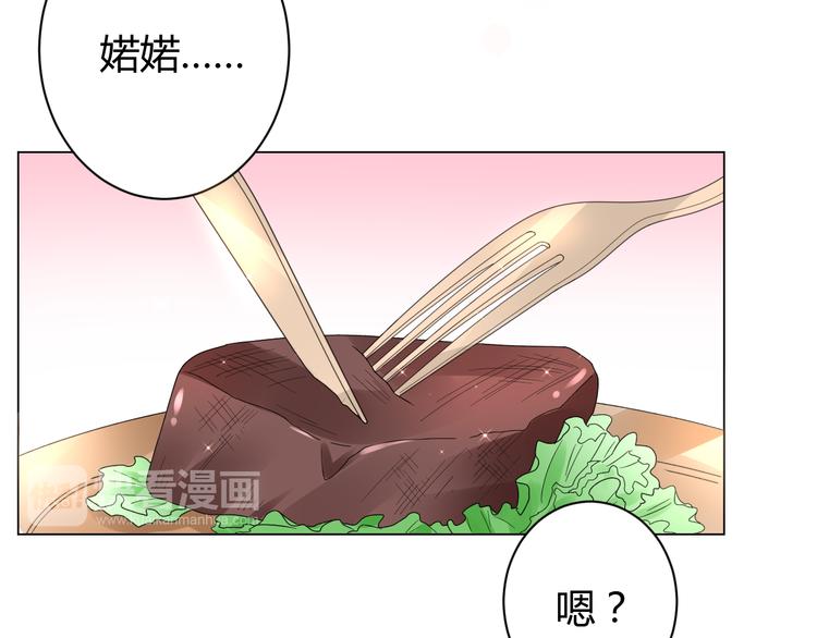 第17话 一切有我在60