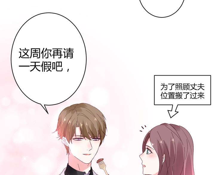 第17话 一切有我在61