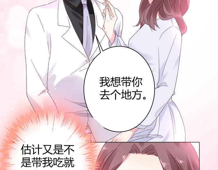 第17话 一切有我在62