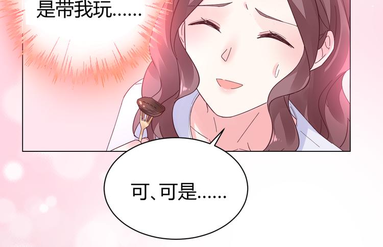 第17话 一切有我在63