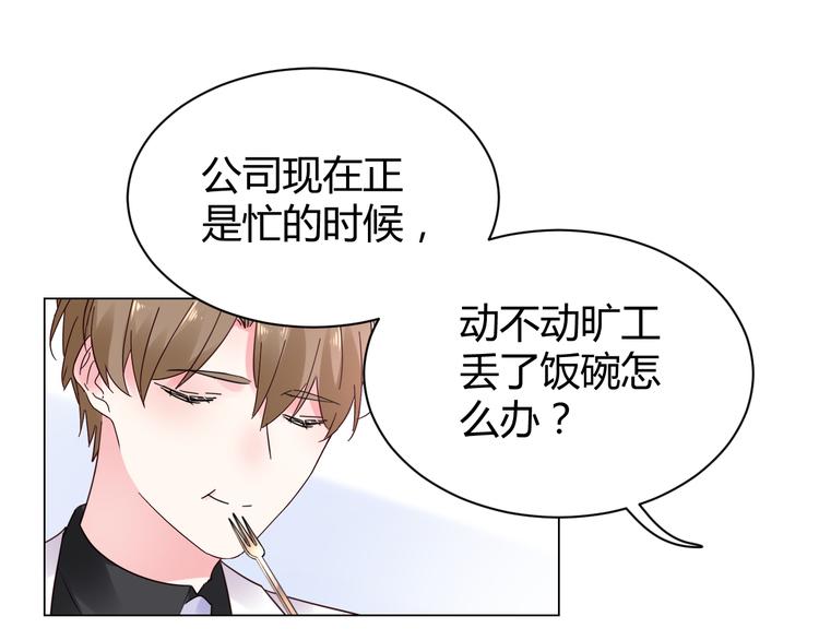 第17话 一切有我在64