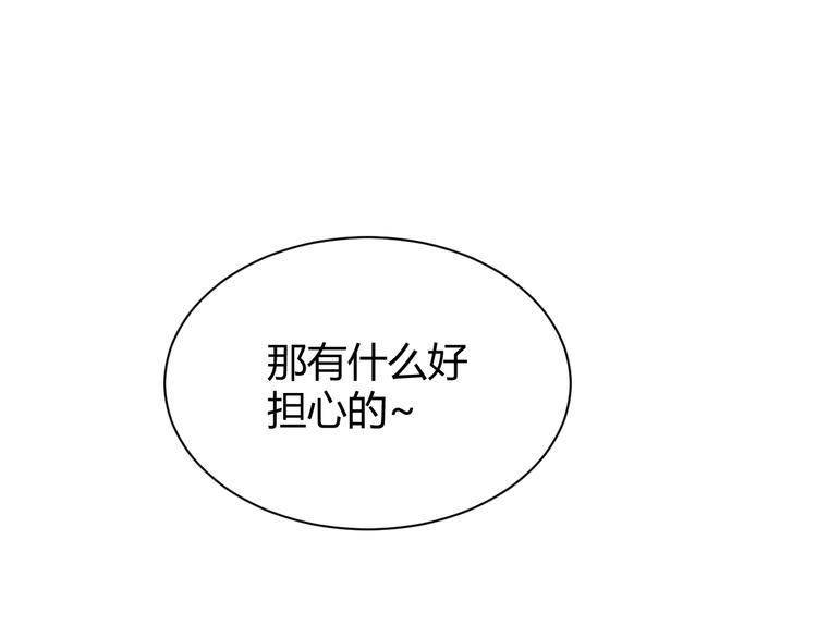 第17话 一切有我在65