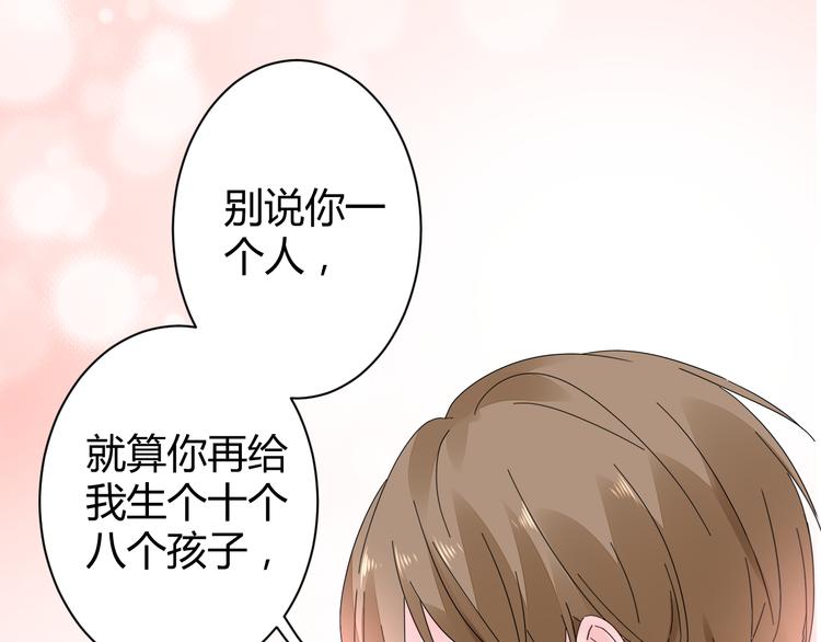 第17话 一切有我在67